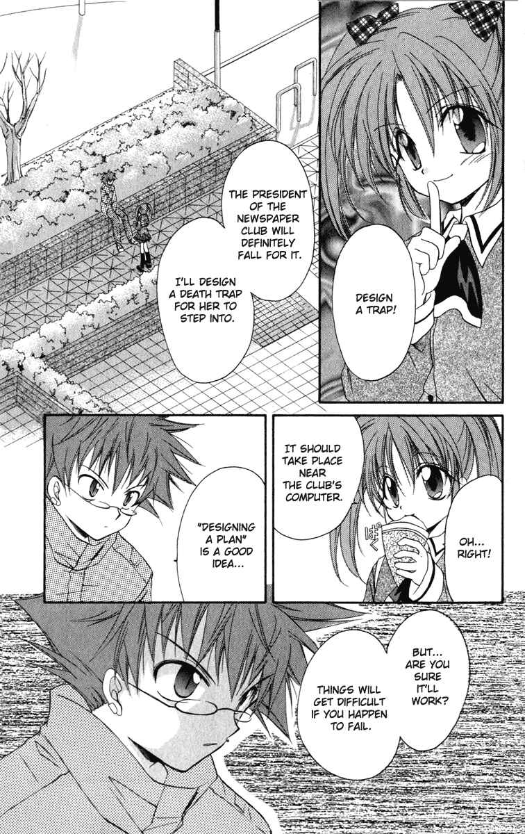 Page 11 Chapter 13 Spiral - Suiri no Kizuna