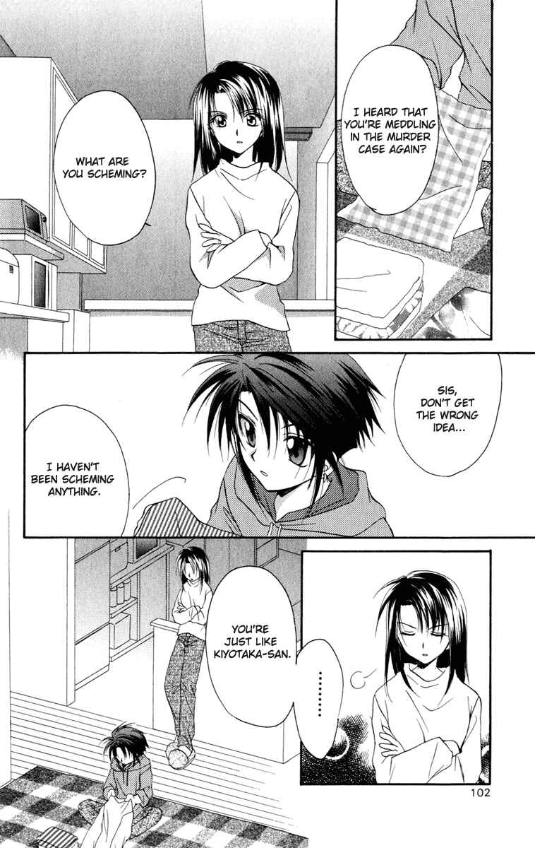 Page 14 Chapter 13 Spiral - Suiri no Kizuna