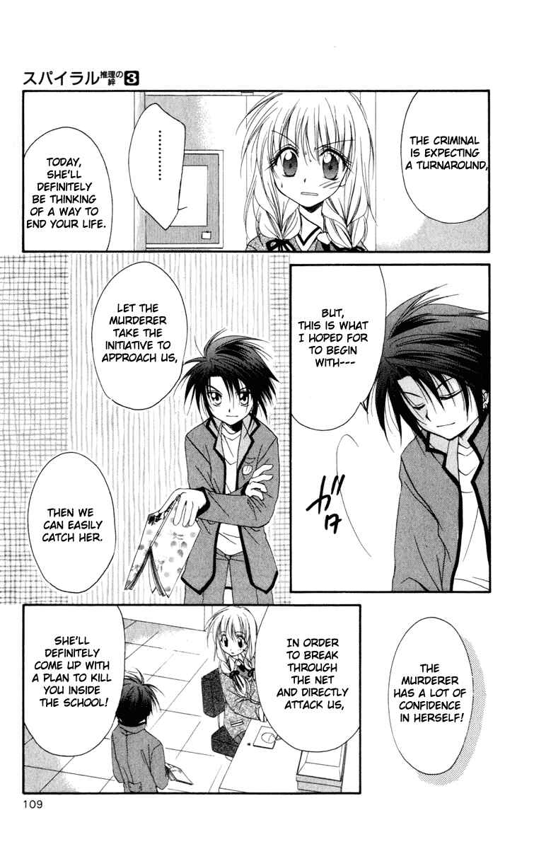 Page 21 Chapter 13 Spiral - Suiri no Kizuna