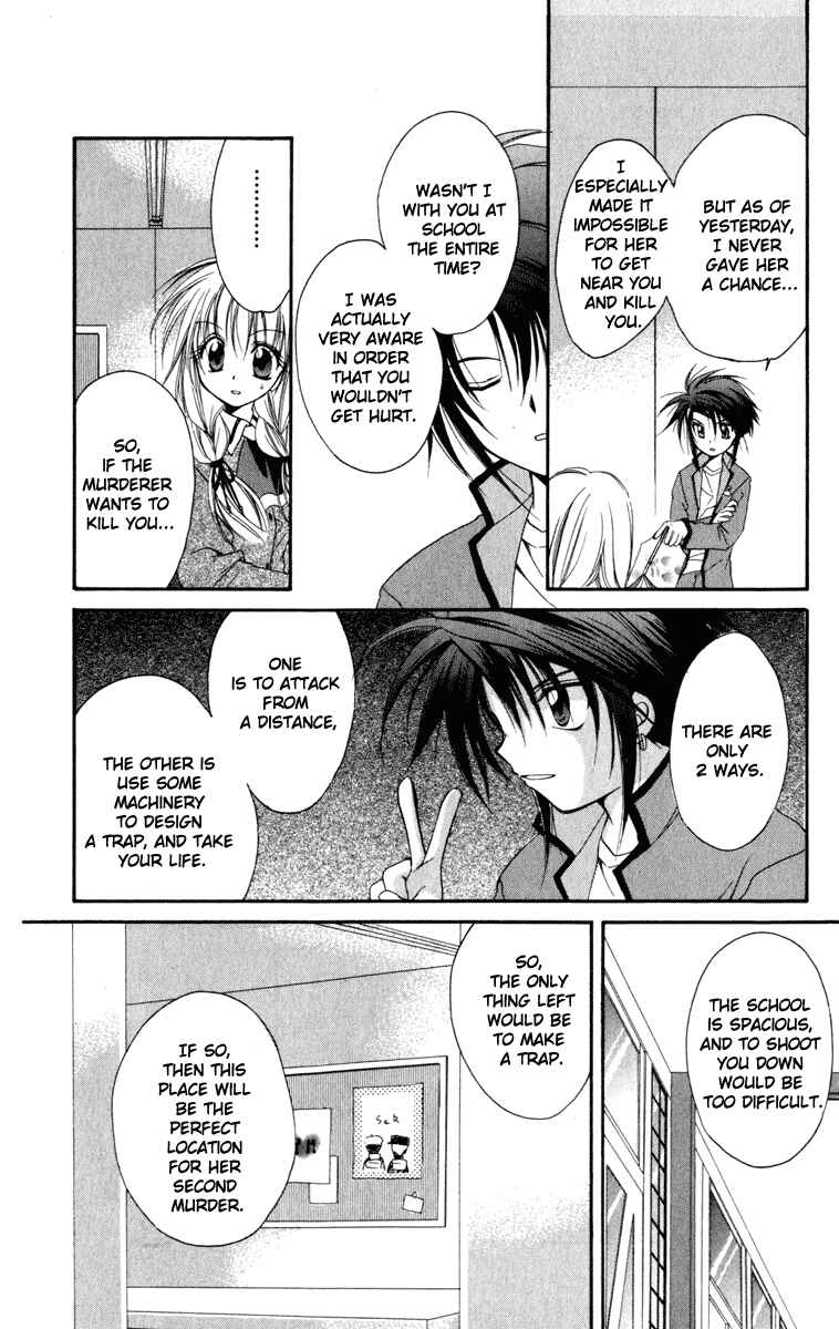 Page 22 Chapter 13 Spiral - Suiri no Kizuna