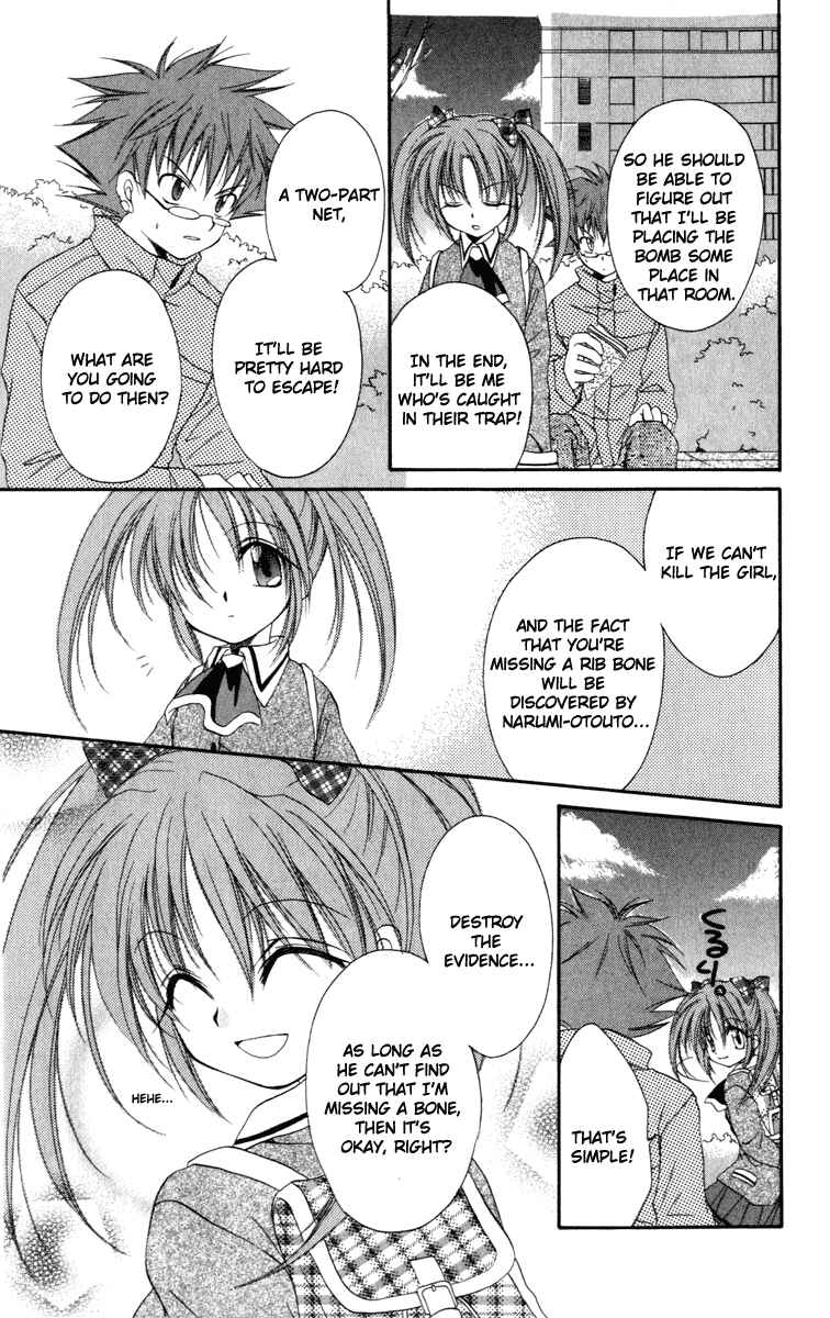 Page 29 Chapter 13 Spiral - Suiri no Kizuna