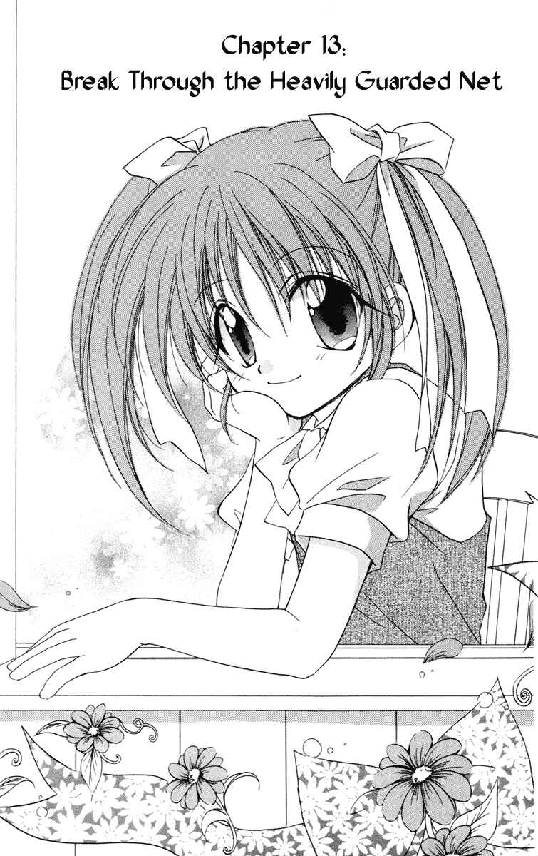Page 3 Chapter 13 Spiral - Suiri no Kizuna