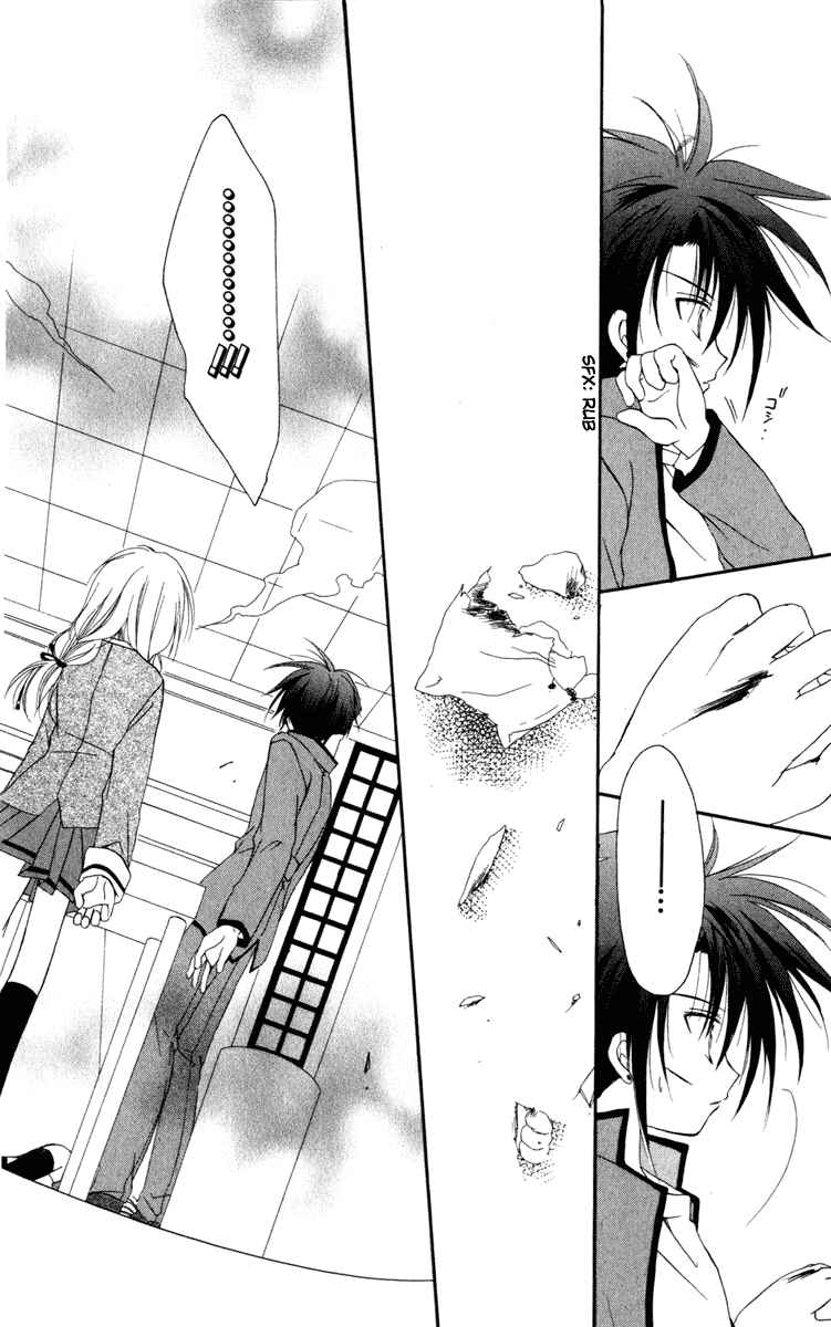 Page 36 Chapter 13 Spiral - Suiri no Kizuna