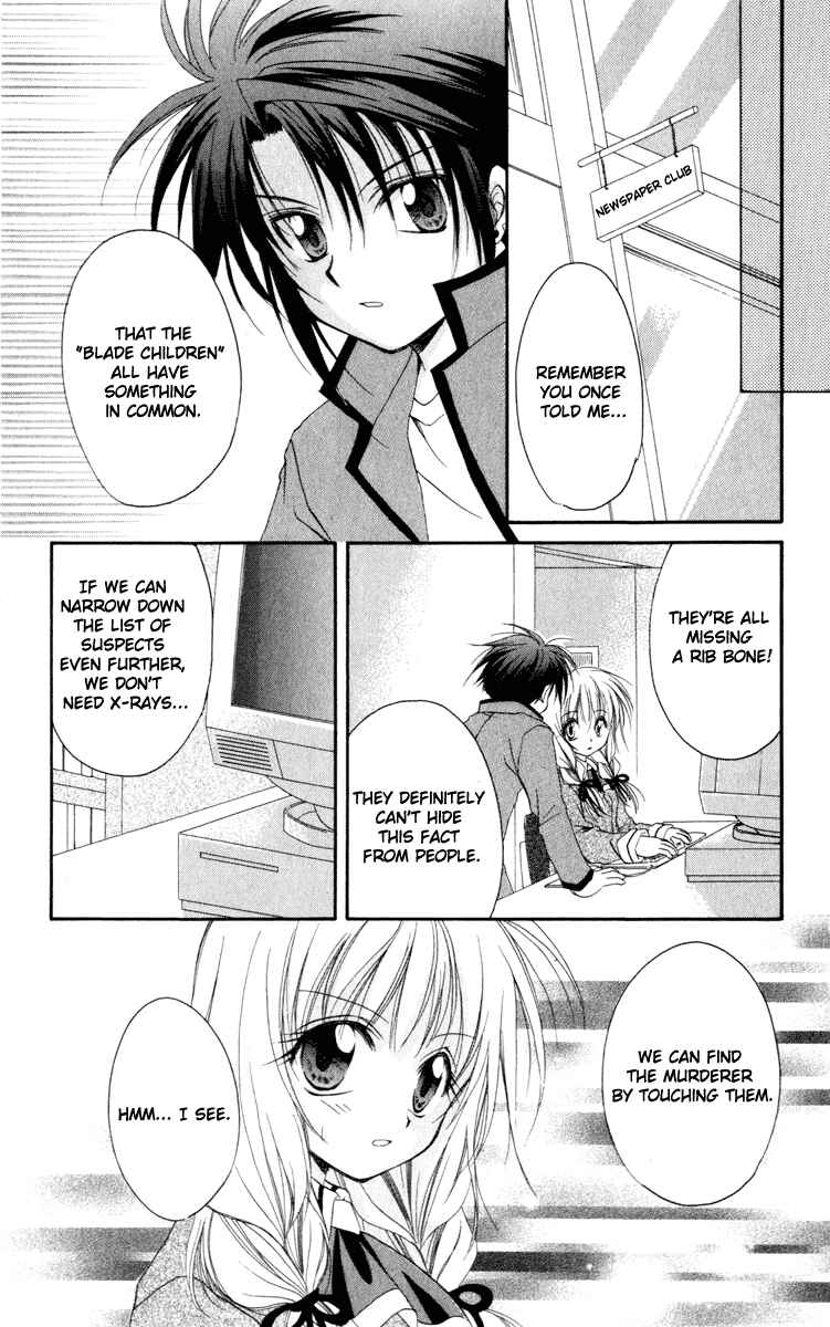 Page 4 Chapter 13 Spiral - Suiri no Kizuna