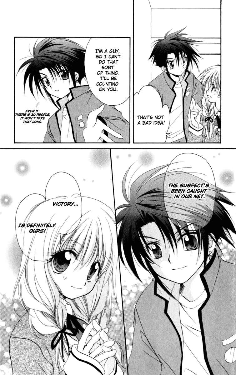 Page 5 Chapter 13 Spiral - Suiri no Kizuna