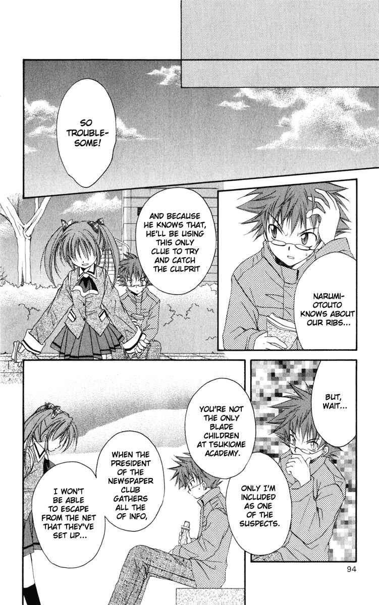 Page 6 Chapter 13 Spiral - Suiri no Kizuna