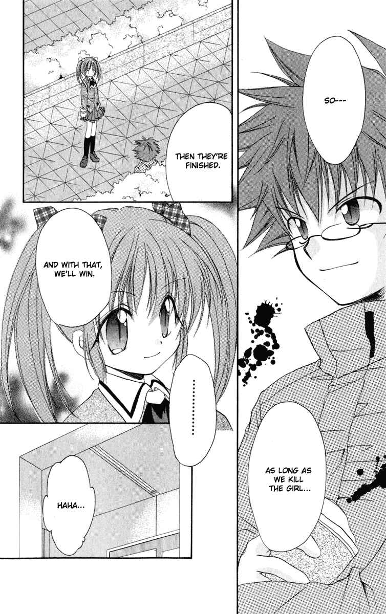 Page 8 Chapter 13 Spiral - Suiri no Kizuna