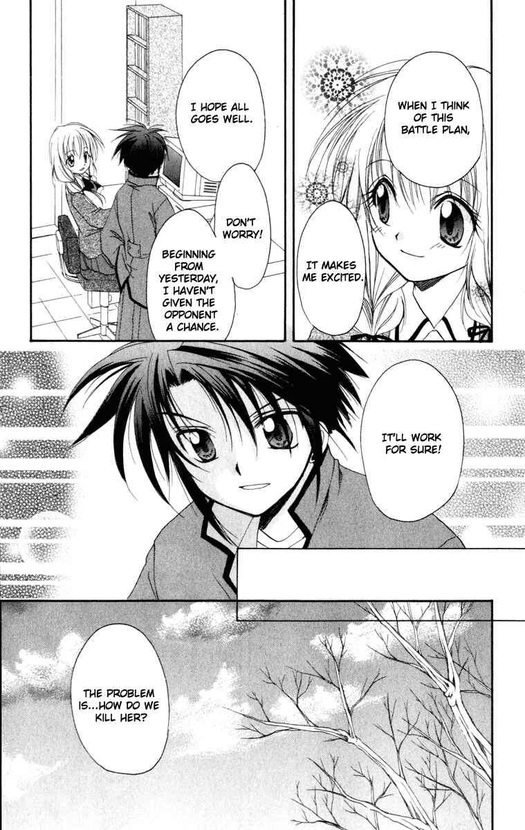 Page 9 Chapter 13 Spiral - Suiri no Kizuna