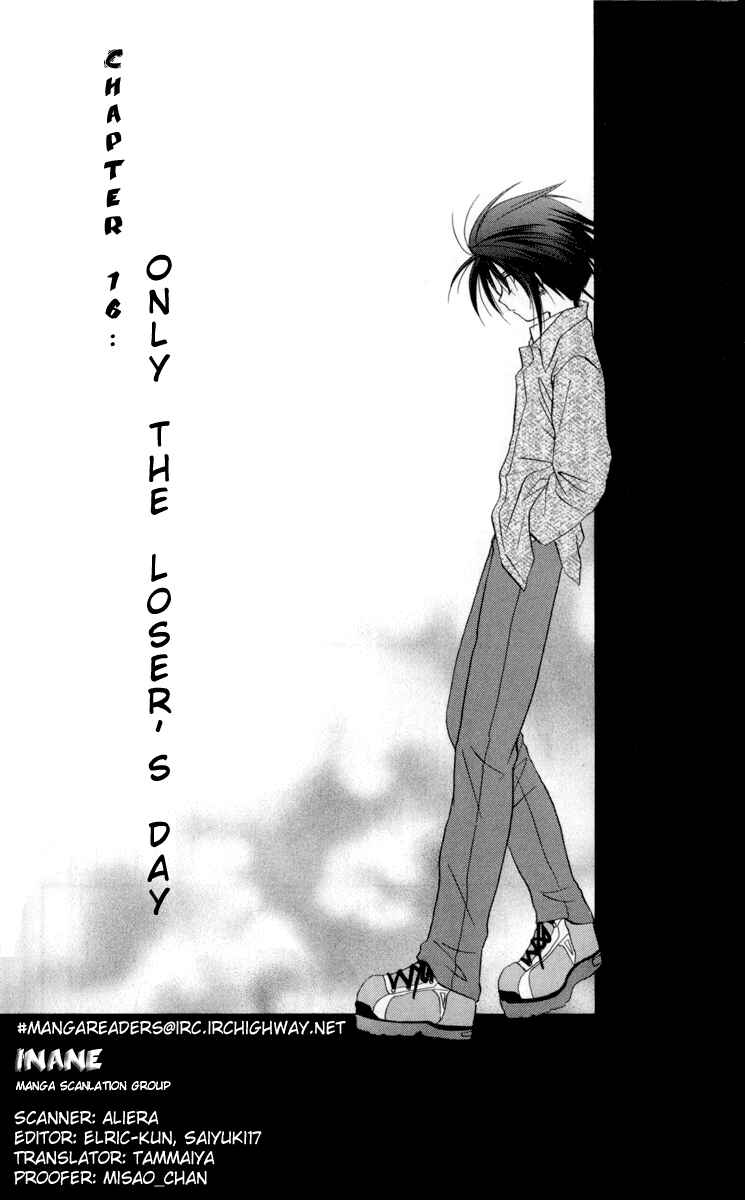 Page 1 Chapter 16 Spiral - Suiri no Kizuna