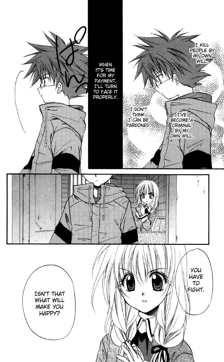 Page 14 Chapter 16 Spiral - Suiri no Kizuna
