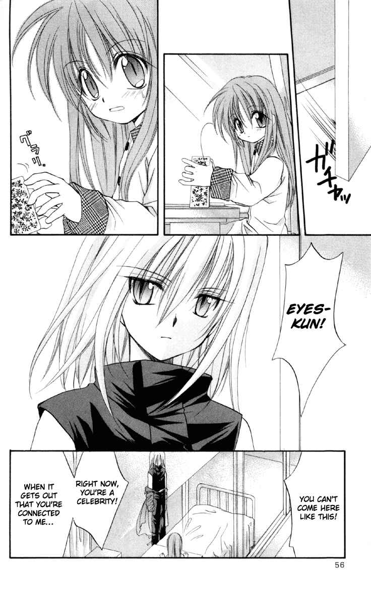 Page 16 Chapter 16 Spiral - Suiri no Kizuna