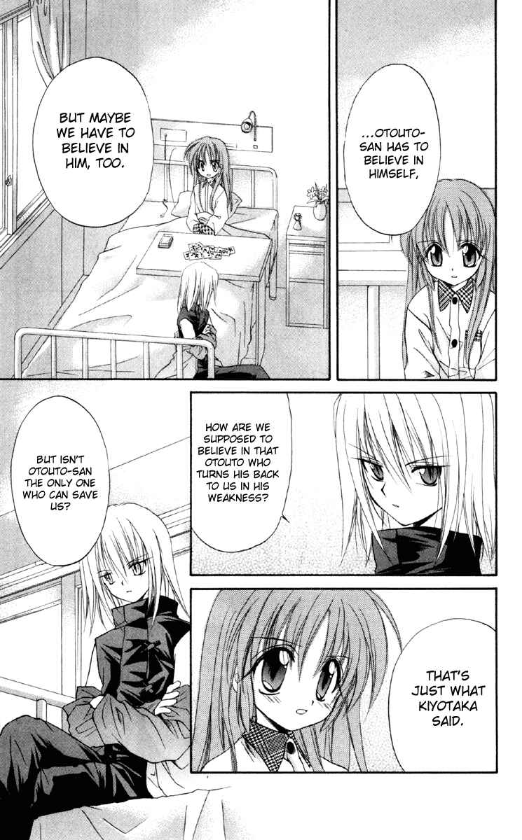 Page 19 Chapter 16 Spiral - Suiri no Kizuna
