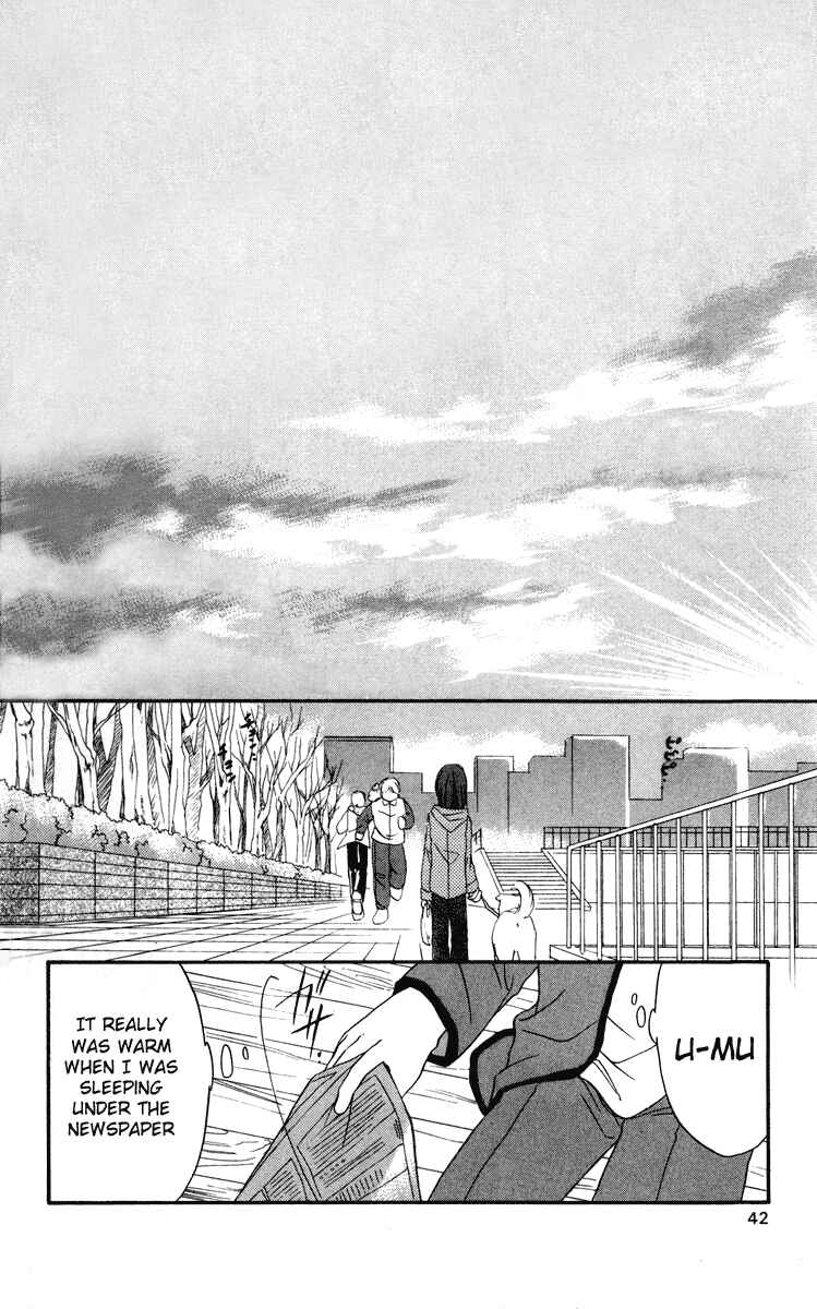 Page 2 Chapter 16 Spiral - Suiri no Kizuna