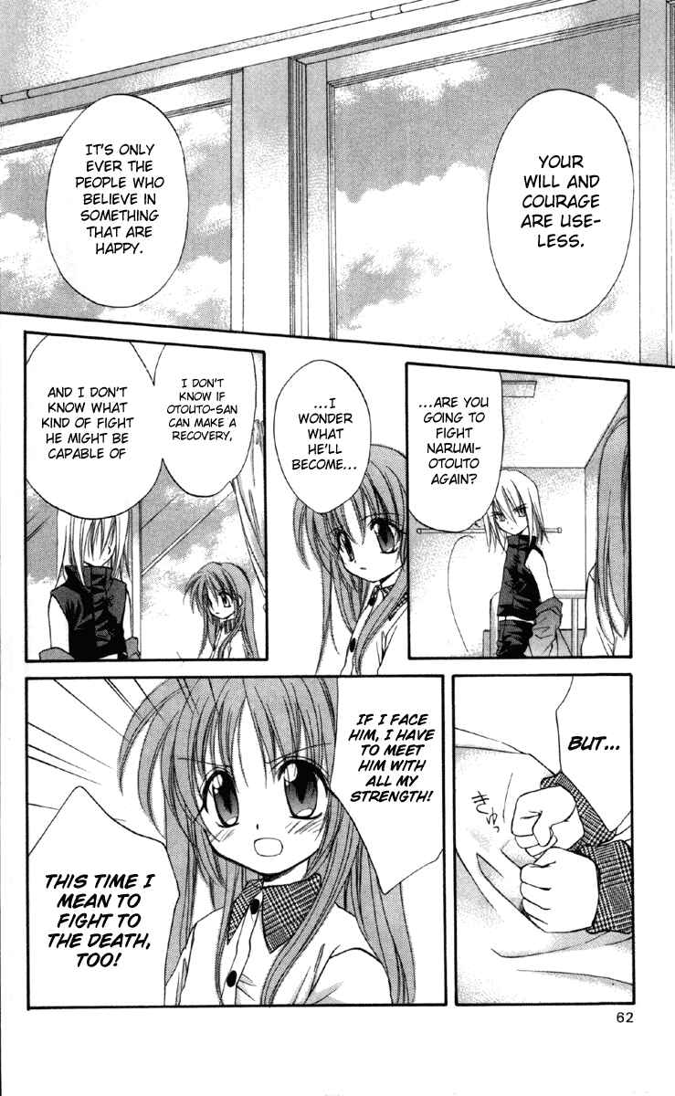 Page 22 Chapter 16 Spiral - Suiri no Kizuna