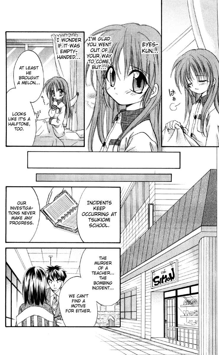 Page 24 Chapter 16 Spiral - Suiri no Kizuna