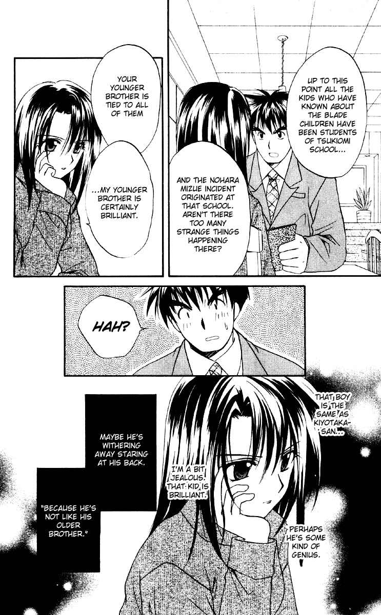 Page 26 Chapter 16 Spiral - Suiri no Kizuna