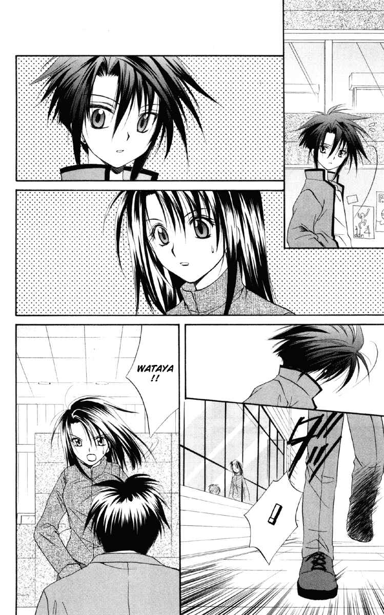 Page 28 Chapter 16 Spiral - Suiri no Kizuna