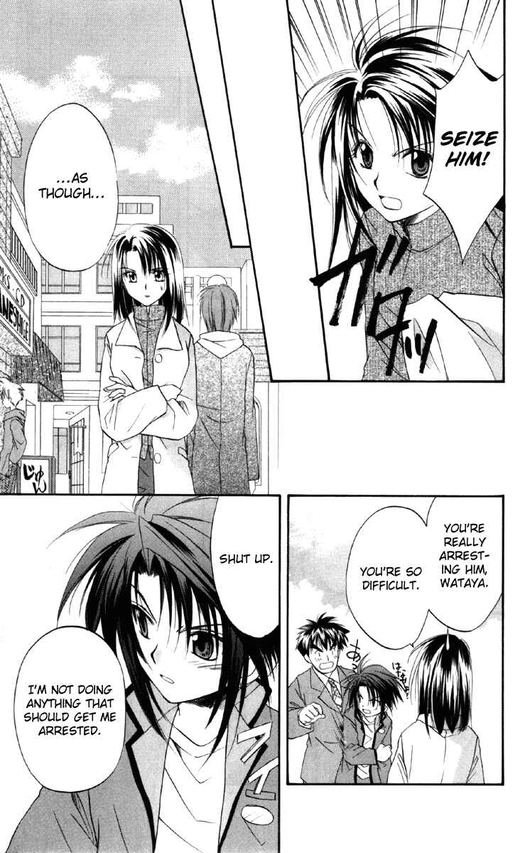 Page 29 Chapter 16 Spiral - Suiri no Kizuna