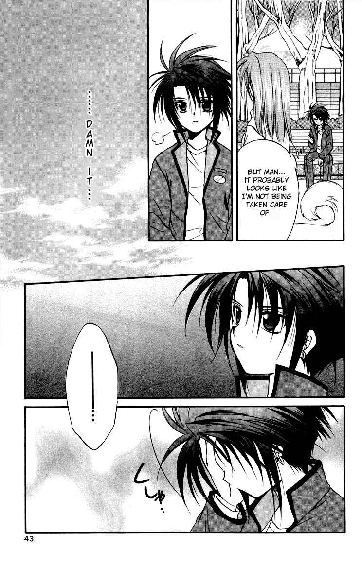 Page 3 Chapter 16 Spiral - Suiri no Kizuna
