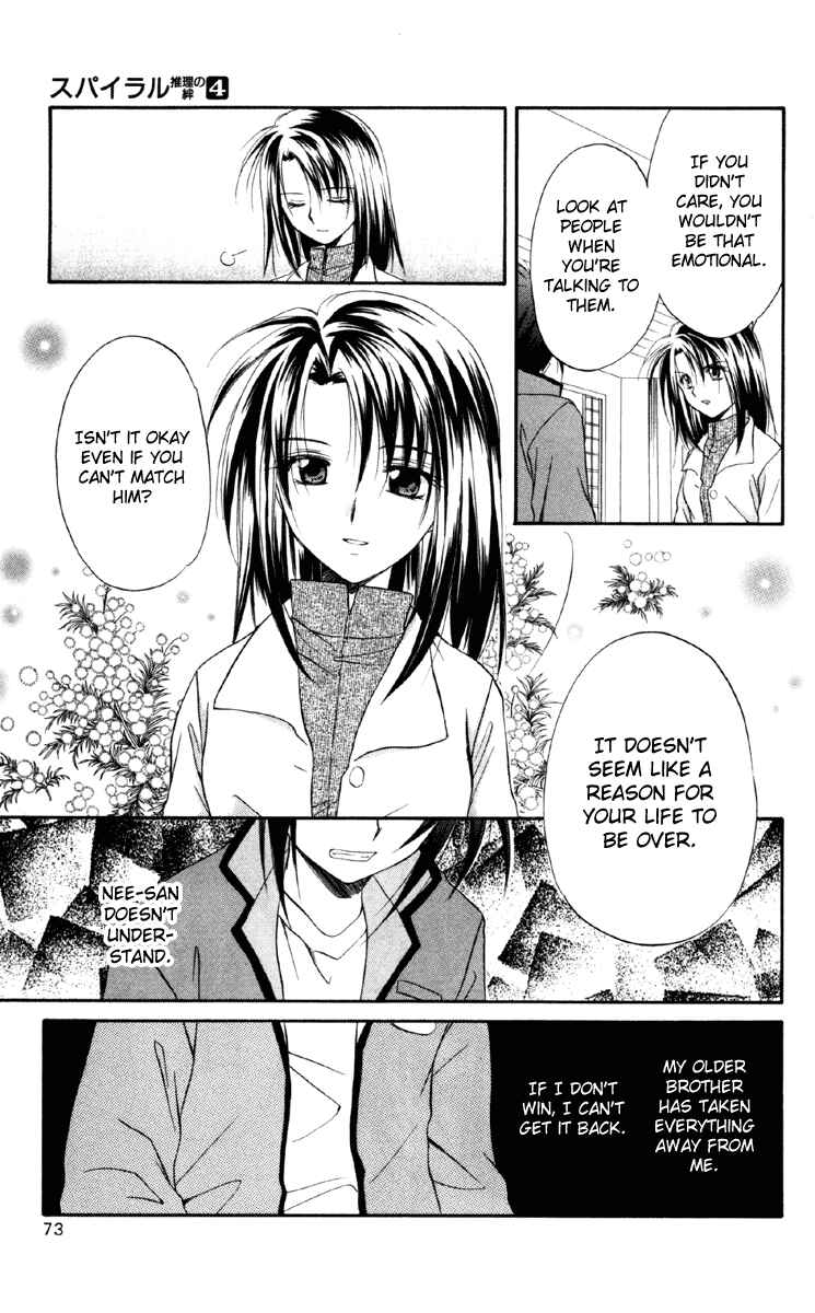 Page 33 Chapter 16 Spiral - Suiri no Kizuna