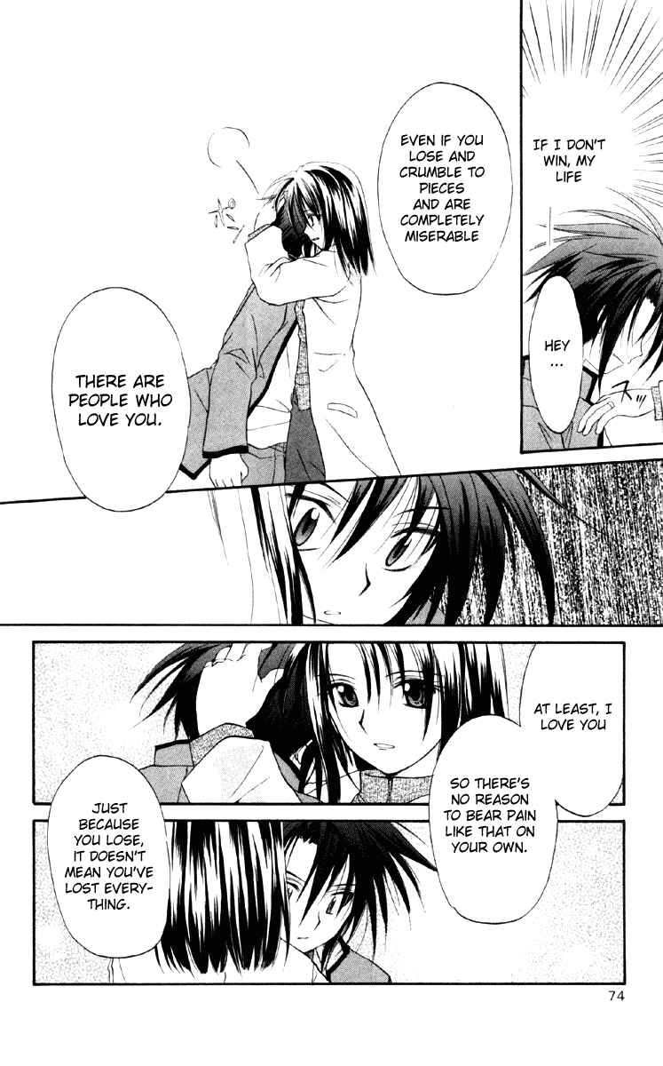 Page 34 Chapter 16 Spiral - Suiri no Kizuna