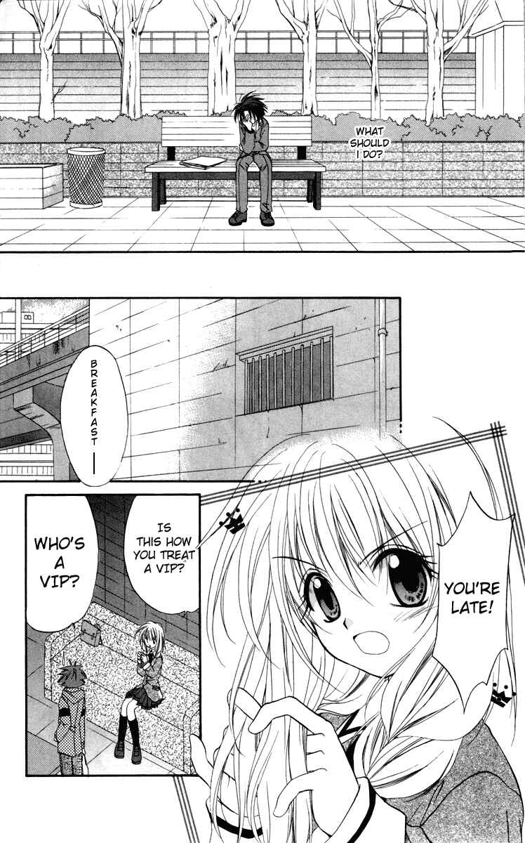 Page 4 Chapter 16 Spiral - Suiri no Kizuna