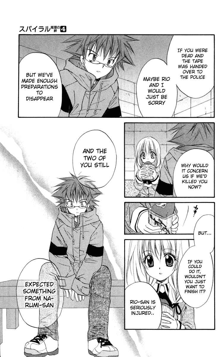 Page 7 Chapter 16 Spiral - Suiri no Kizuna