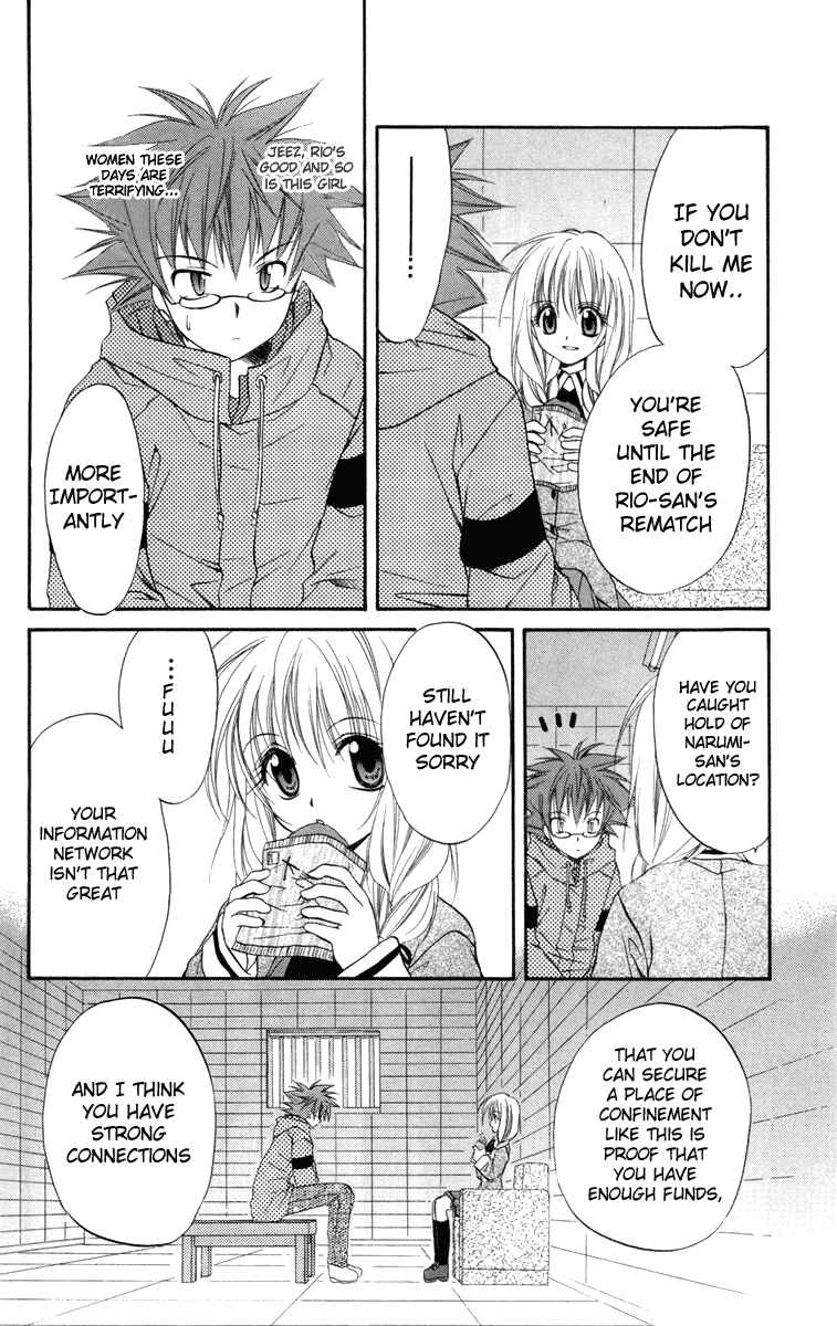 Page 8 Chapter 16 Spiral - Suiri no Kizuna