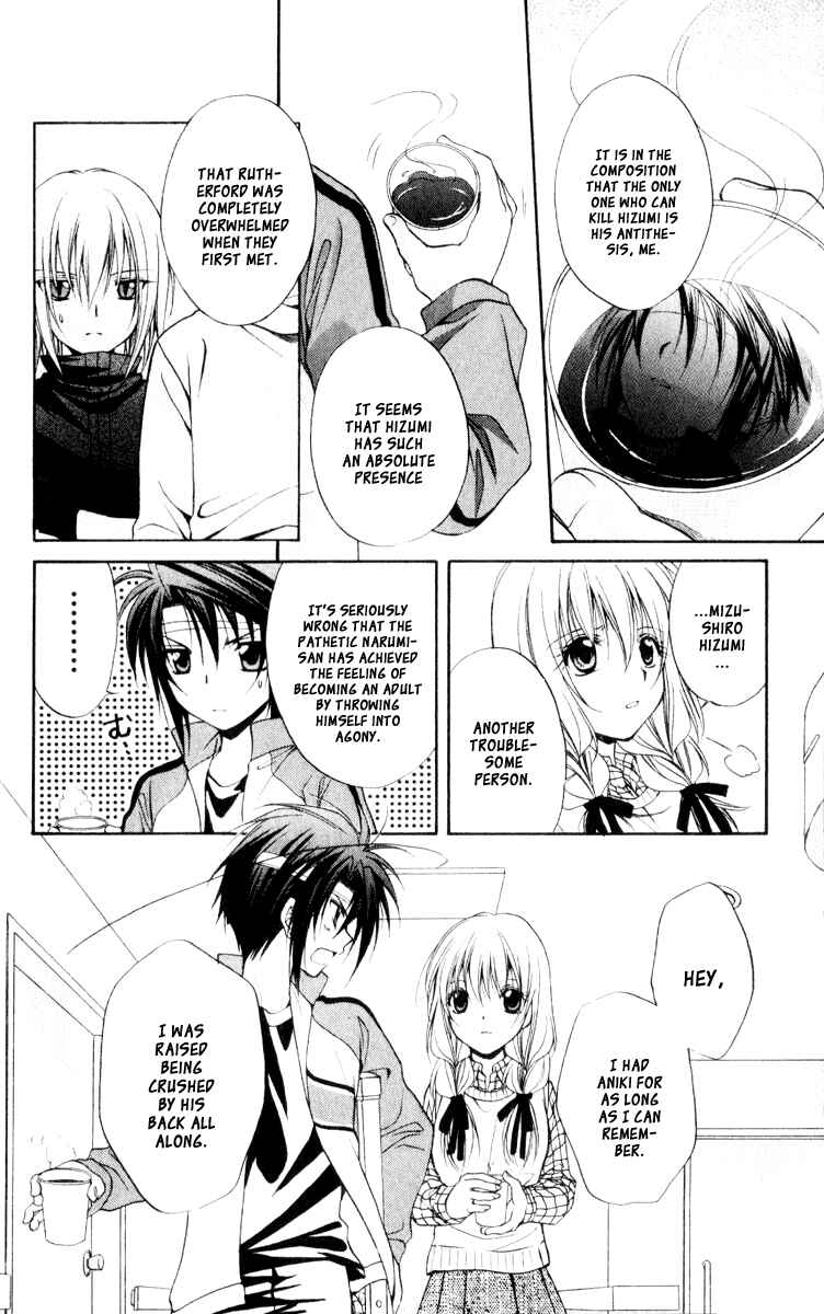 Page 14 Chapter 56 Spiral - Suiri no Kizuna