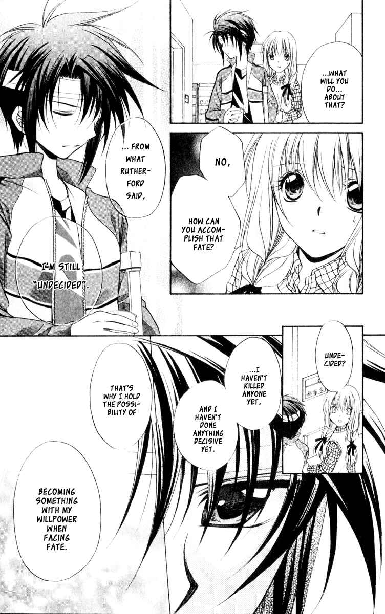 Page 17 Chapter 56 Spiral - Suiri no Kizuna