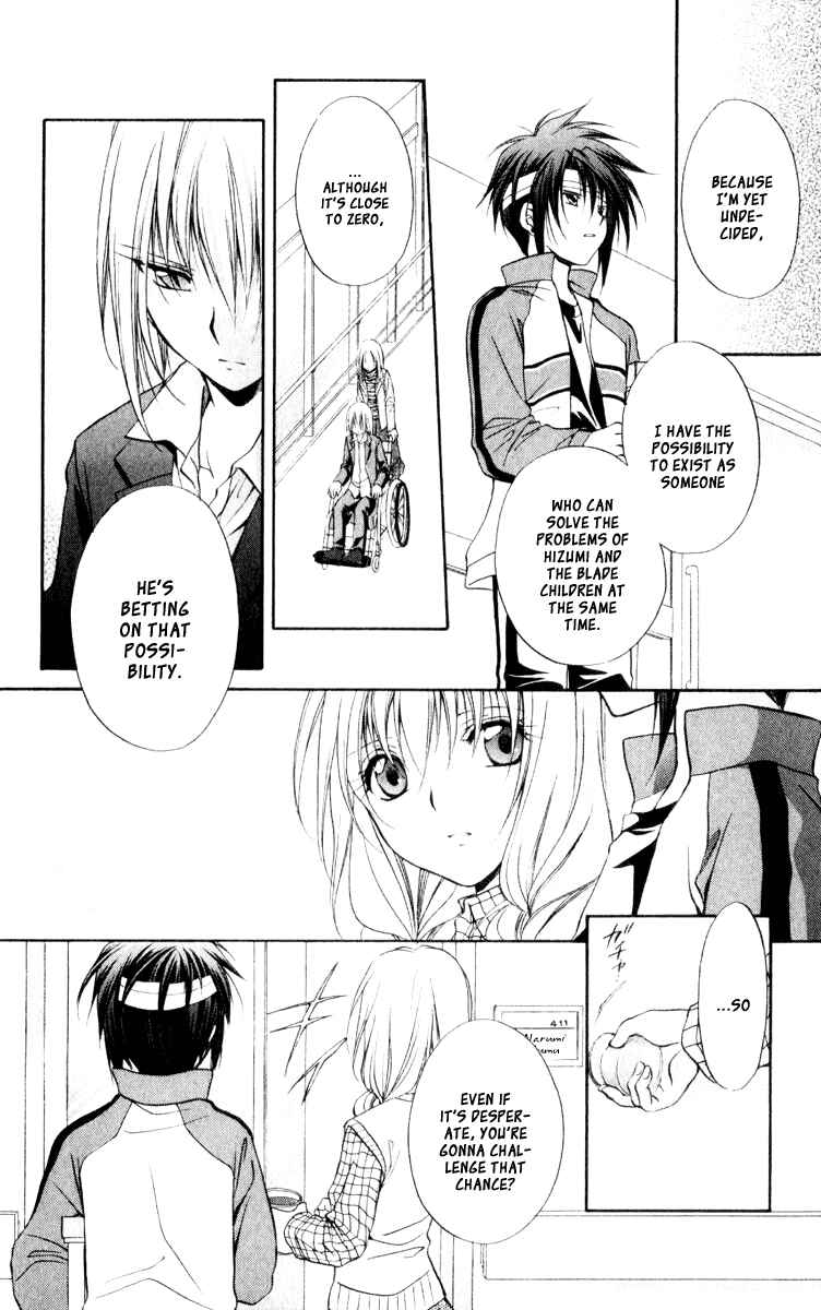 Page 18 Chapter 56 Spiral - Suiri no Kizuna