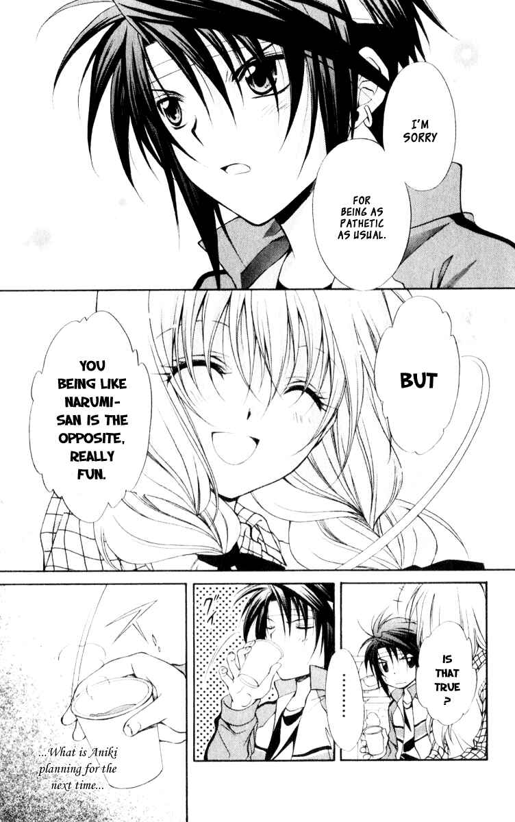 Page 23 Chapter 56 Spiral - Suiri no Kizuna