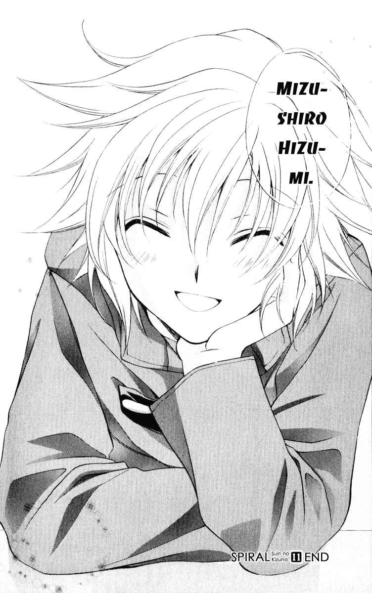 Page 26 Chapter 56 Spiral - Suiri no Kizuna