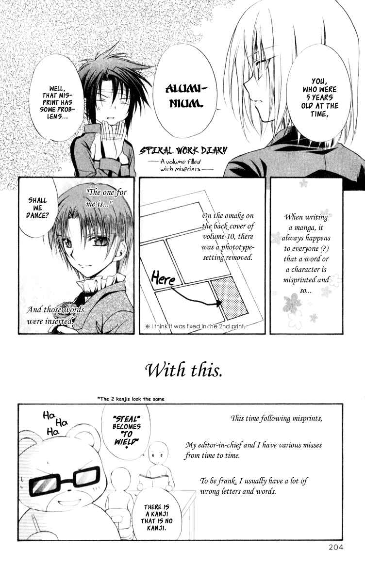 Page 30 Chapter 56 Spiral - Suiri no Kizuna