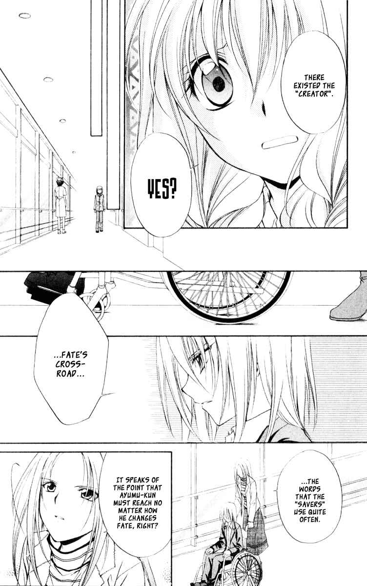Page 7 Chapter 56 Spiral - Suiri no Kizuna