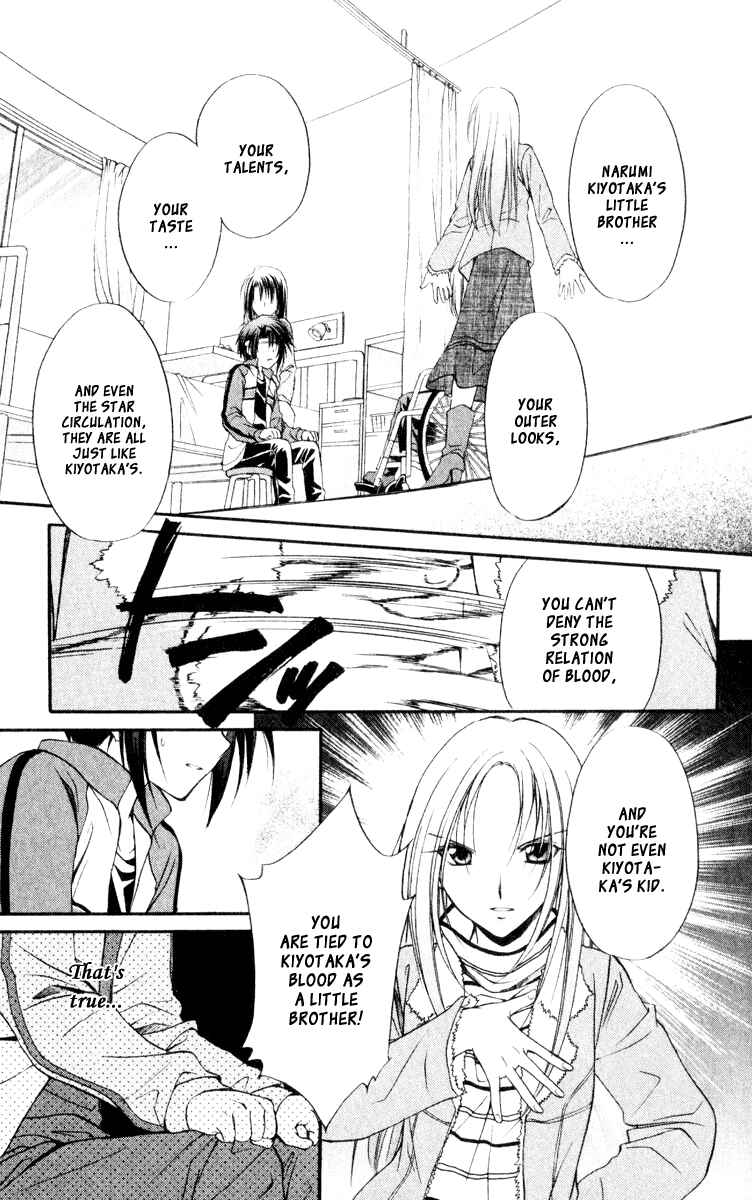 Page 13 Chapter 53 Spiral - Suiri no Kizuna