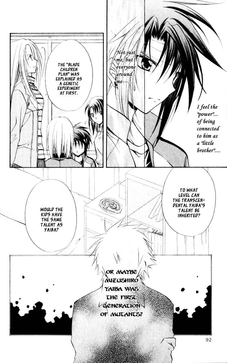 Page 14 Chapter 53 Spiral - Suiri no Kizuna
