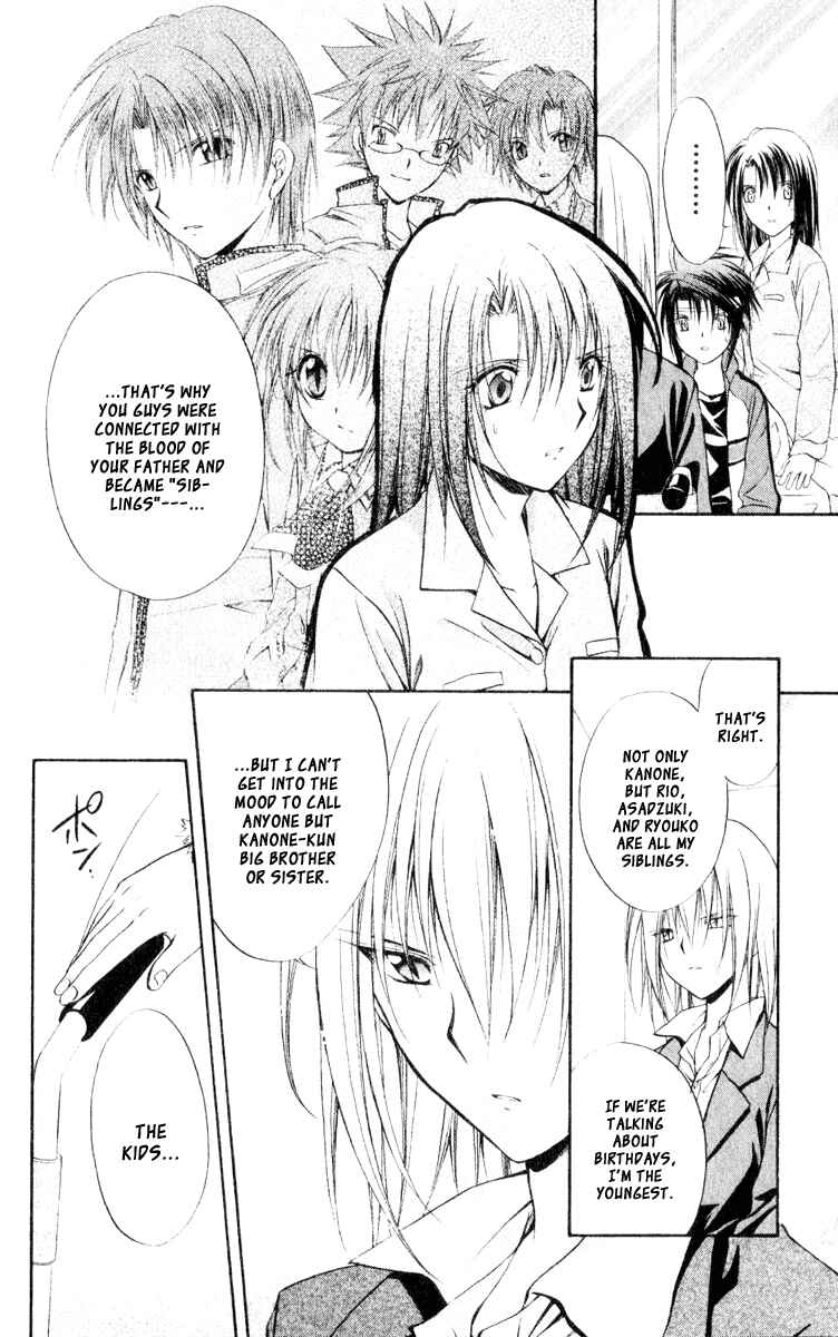 Page 16 Chapter 53 Spiral - Suiri no Kizuna