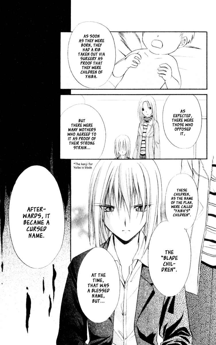 Page 17 Chapter 53 Spiral - Suiri no Kizuna