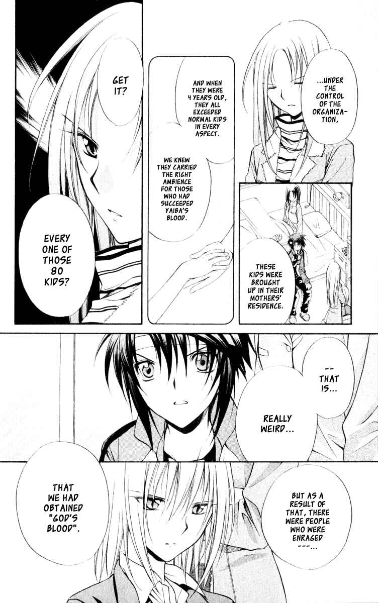 Page 18 Chapter 53 Spiral - Suiri no Kizuna