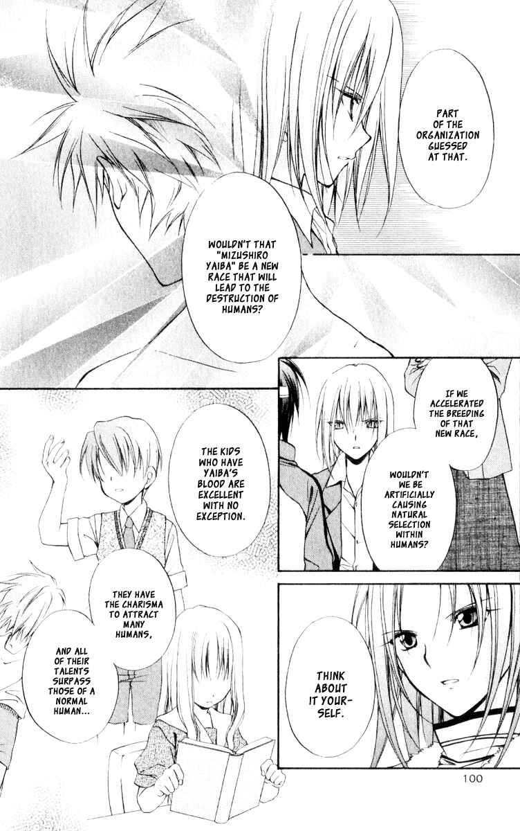Page 22 Chapter 53 Spiral - Suiri no Kizuna
