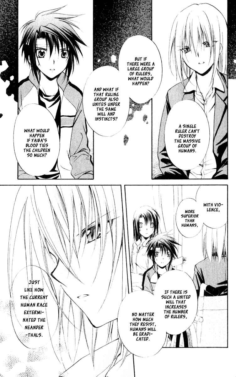 Page 25 Chapter 53 Spiral - Suiri no Kizuna