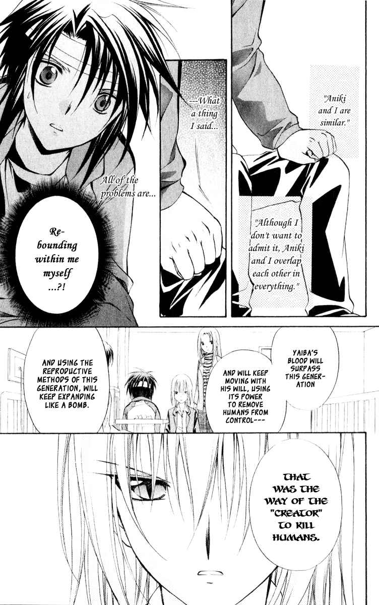 Page 27 Chapter 53 Spiral - Suiri no Kizuna