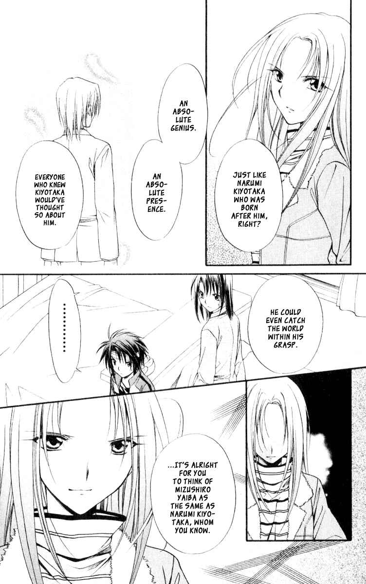 Page 5 Chapter 53 Spiral - Suiri no Kizuna