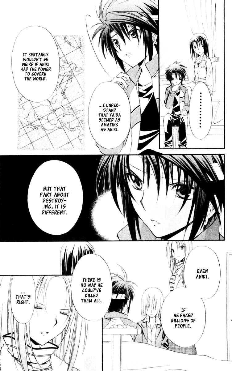 Page 7 Chapter 53 Spiral - Suiri no Kizuna