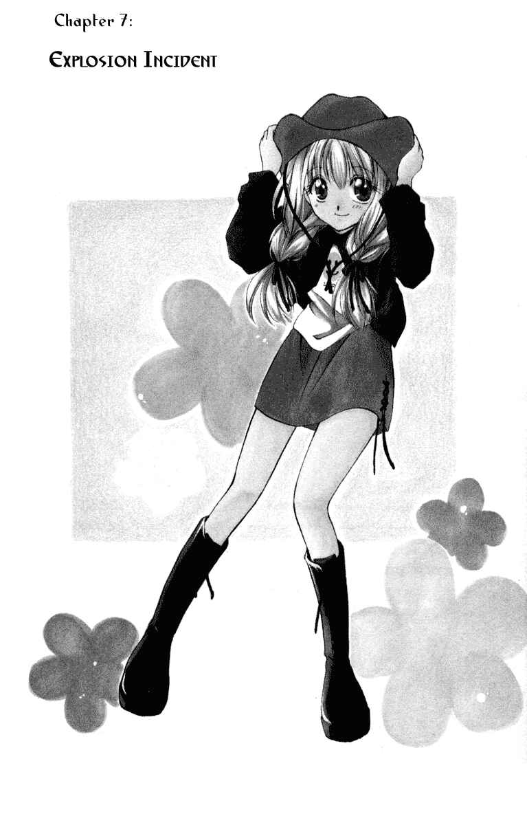 Page 1 Chapter 7 Spiral - Suiri no Kizuna