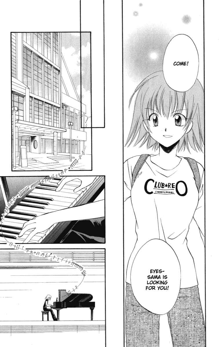 Page 11 Chapter 7 Spiral - Suiri no Kizuna