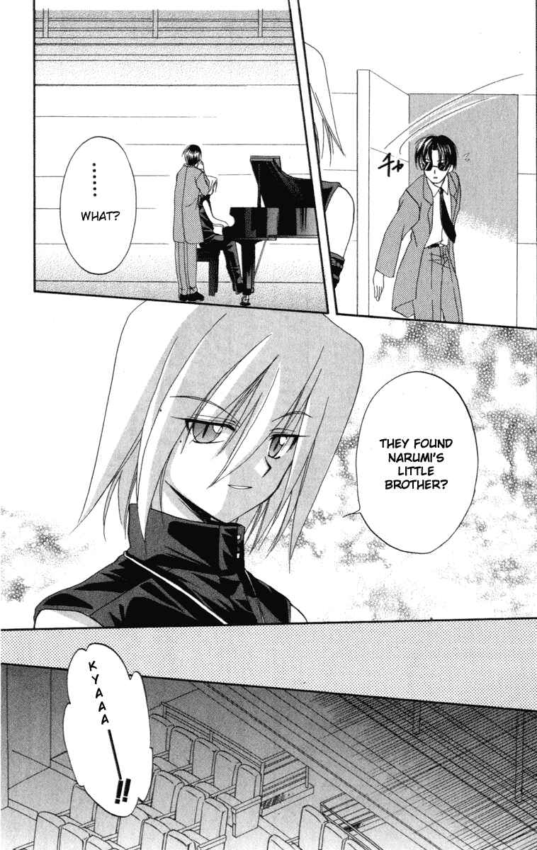 Page 12 Chapter 7 Spiral - Suiri no Kizuna