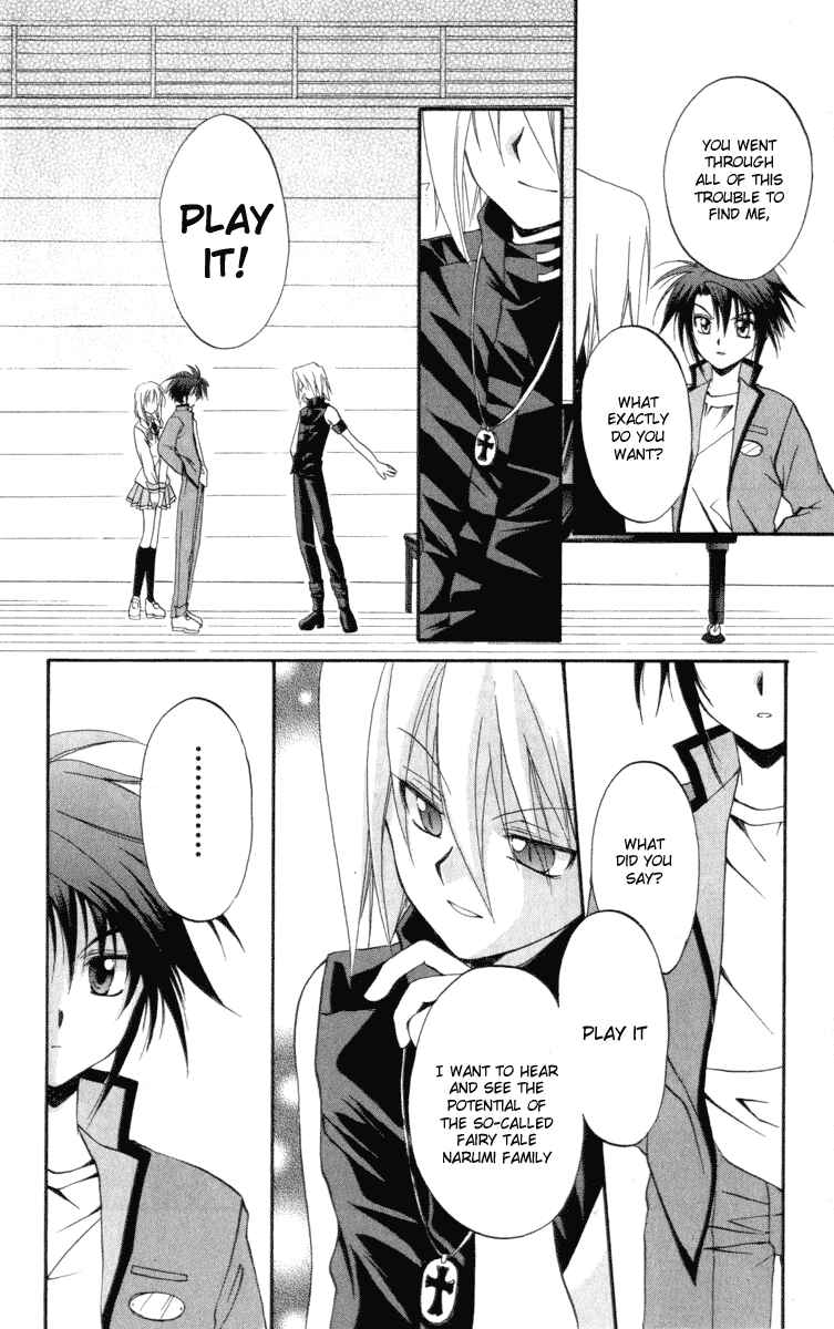 Page 14 Chapter 7 Spiral - Suiri no Kizuna