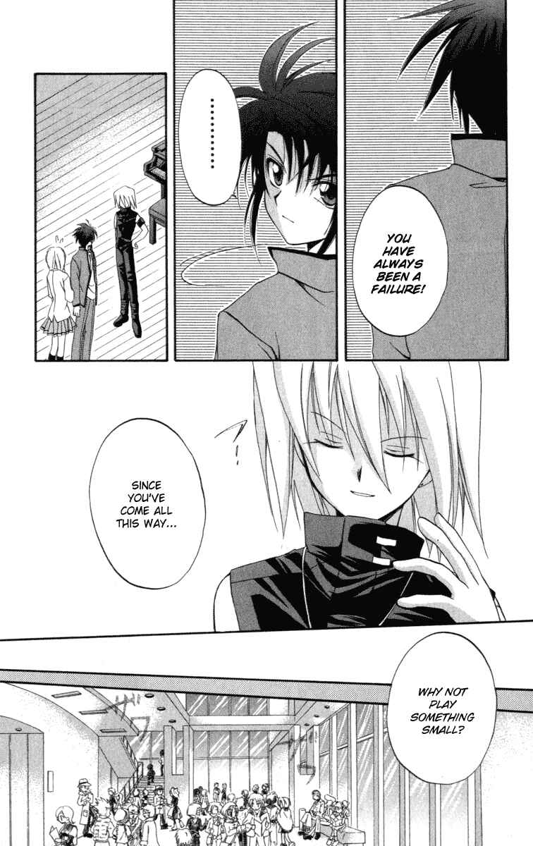 Page 17 Chapter 7 Spiral - Suiri no Kizuna
